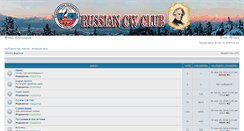 Desktop Screenshot of forum.rcwc.ru